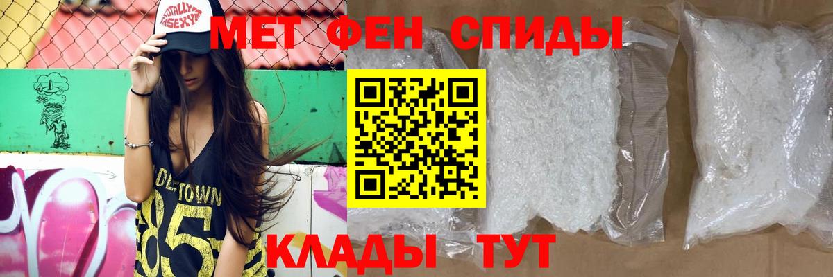Таганрог  АМФ  Вход с VPN  маркетплейс какой сайт  Амфетамин Premium 