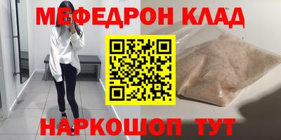 мяу мяу мука Гатчина