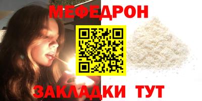 мяу мяу мука Гатчина
