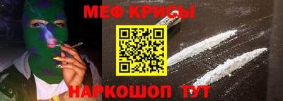 мяу мяу мука Гатчина