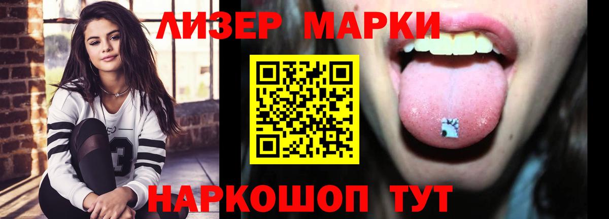 Лсд 25 экстази кислота  Вход с VPN  Таганрог 