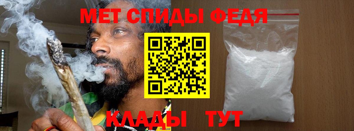 МЕТАМФЕТАМИН пудра Таганрог