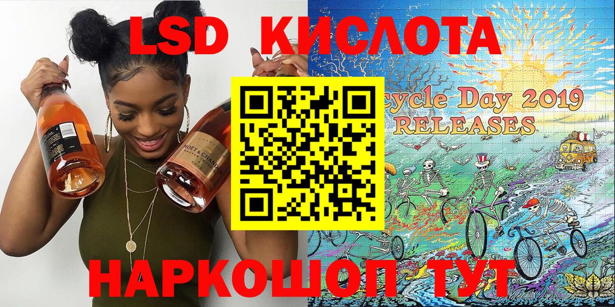 Наркотические марки 1,5мг Таганрог