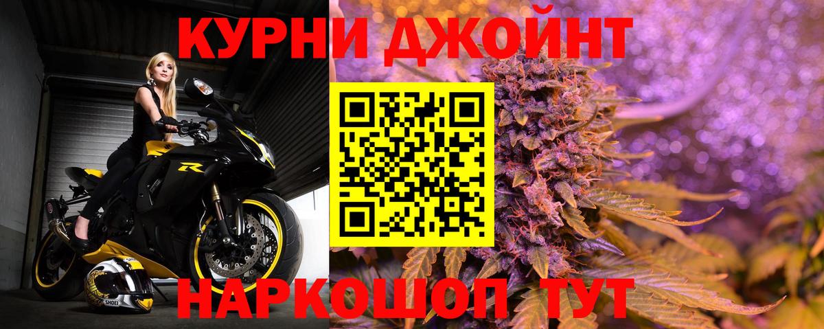 МАРИХУАНА семена  Конопля THC 21%  Таганрог  Вход с VPN 
